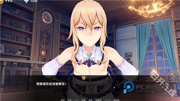 可莉的恶作剧大冒险