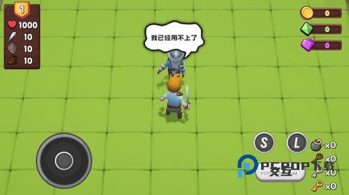 位面勇者手游最新版