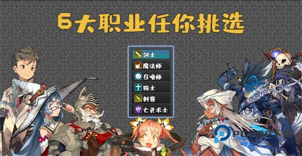 魔塔地牢官方版手游安装 v2.7.0安卓版
