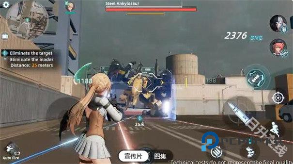 少女前线火力控制