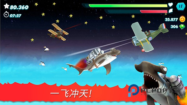 饥饿鲨进化最新版 v13.7.2安卓版