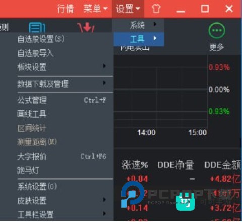 兴业证券优理宝 第5张图