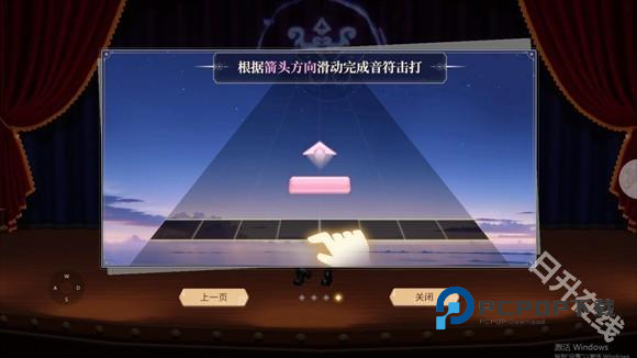 唱舞星计划正版