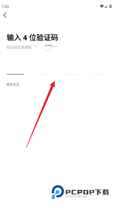 豆包爱学app官方免费版下载(原河马爱学app)v5.2.6安卓版