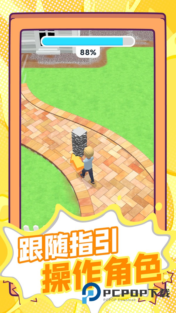 生存剧本游戏 v1.3