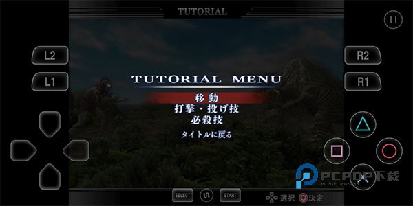 奥特曼格斗进化重生汉化版手游下载