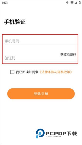 舜通出行最新版本v1.5.8 安卓版
