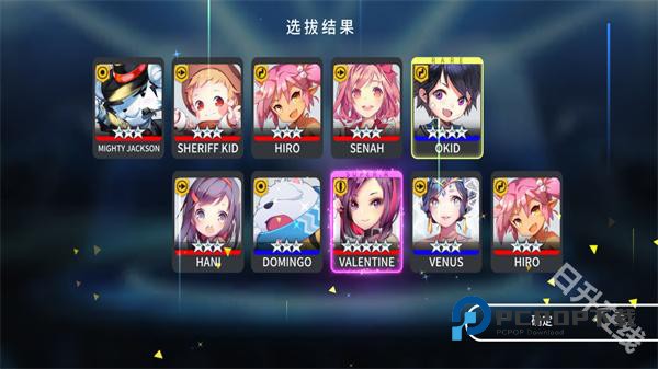 音速出击官方版