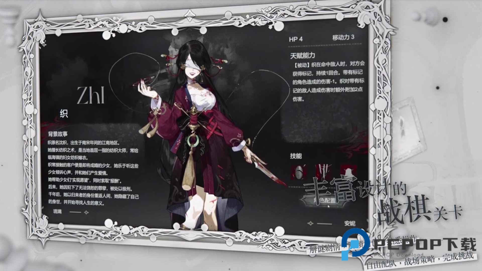 二分之一手游最新版