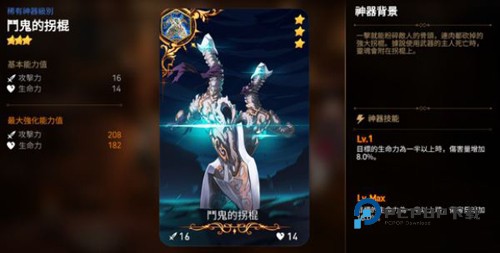 第七史诗国服游戏攻略