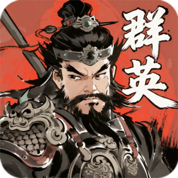 百战群英手游最新版下载v1.5