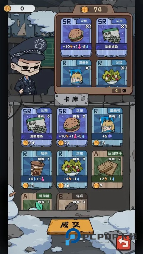 抽卡监狱最新版 v1.6.8安卓版