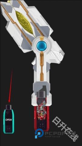 特利迦胜利神光棒模拟器