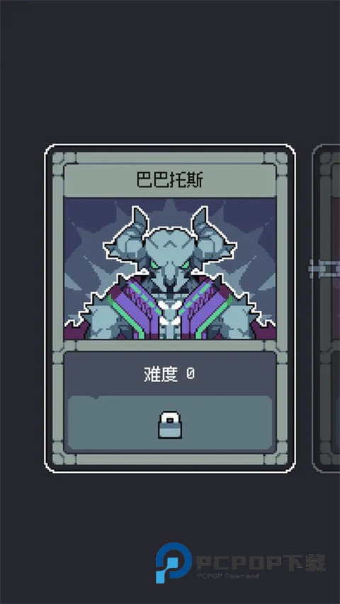 魔王终局手游最新版 v1.009安卓版