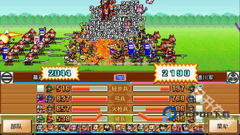 合战忍者村物语官方正版