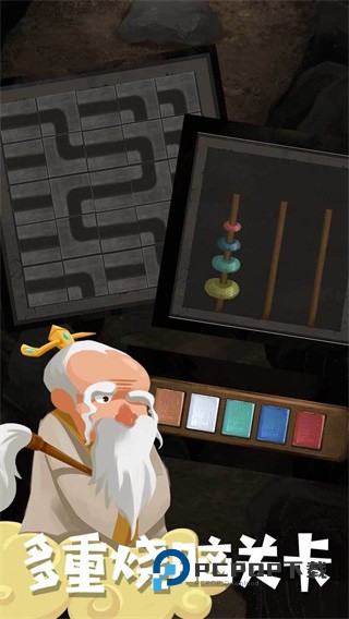 骑士的奇幻冒险手游下载