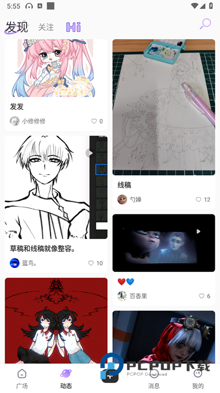 诶嘿app下载最新安卓版