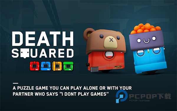 死亡方块手游最新版