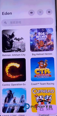 eden模拟器 第10张图