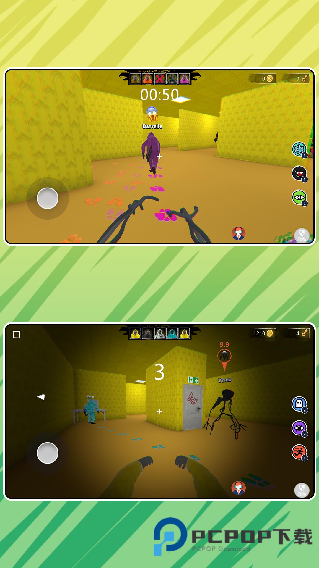 密室追魂夜手机版 v2.0.0