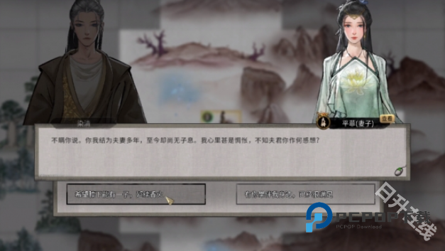 鬼谷八荒手机版