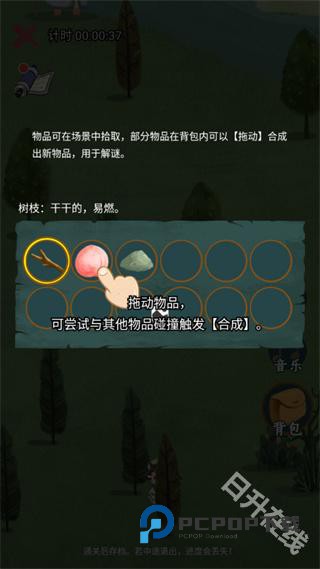 骑士的奇幻冒险