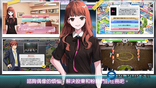明星养成有限公司正版 v1.3.52安卓版
