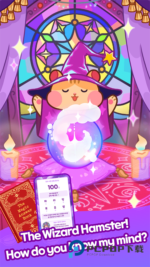 麻辣烫大师最新版本 v2.10.12安卓版