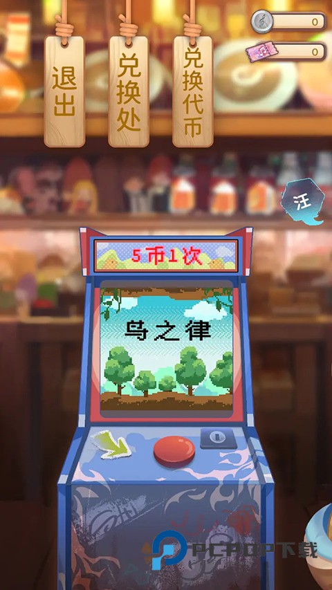 白键上的协奏曲卡宏往事官方版 v0.9.6033001安卓版