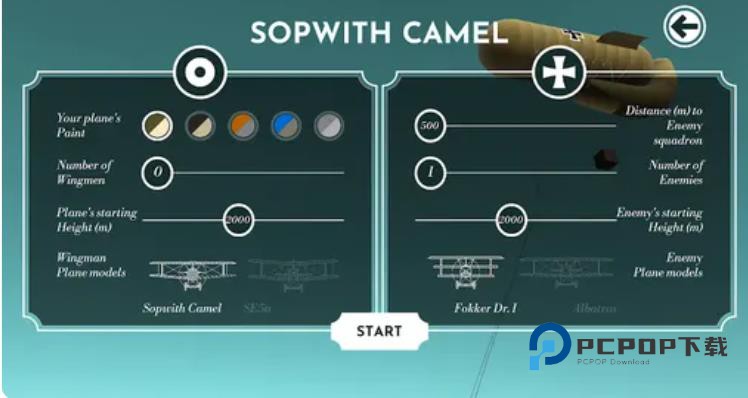 大战空战精简版内置菜单版 v1.05