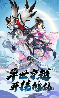 箱庭战纪手游最新版