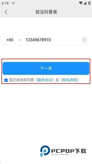 黔云通数字旅游云平台下载v1.0.9 安卓版