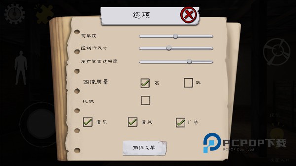 屠夫先生手游最新版