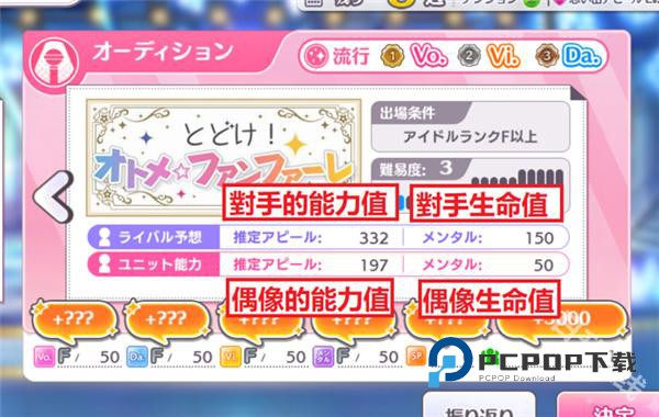 偶像大师闪耀色彩