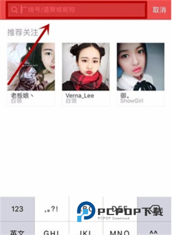 掌上道聚城 第3张图