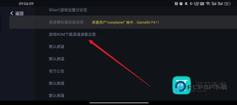 蛋蛋模拟器官方正版v5.1.1