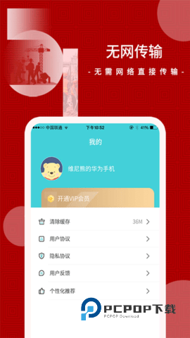 闪传 第5张图