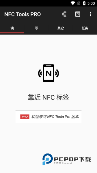 NFC Tools