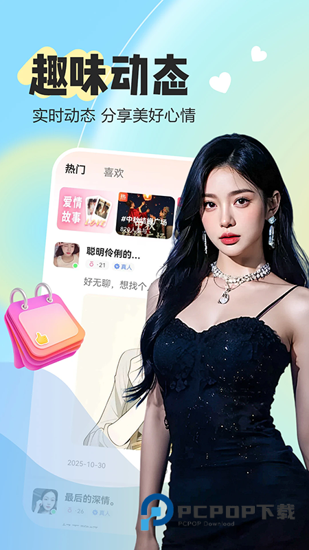 附近蕉友app官方下载最新版