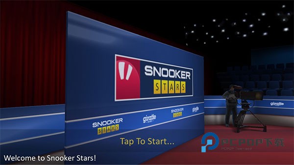 斯诺克全明星官方版 v4.998安卓版