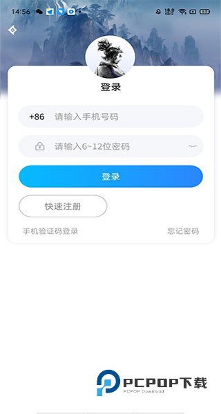 神仙代售天龙八部怀旧服