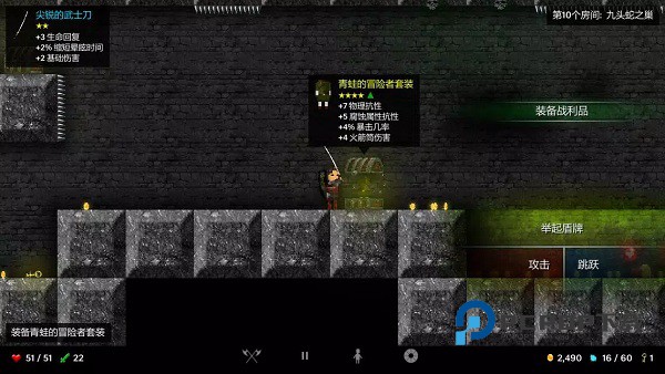 烛火地牢手游下载