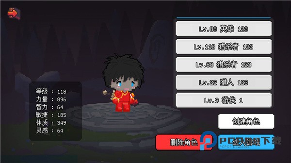 像素冒险世界手游最新版