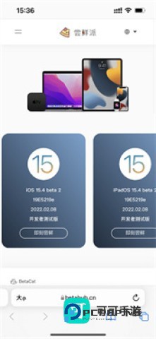 尝鲜派 第1张图
