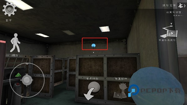 通关攻略配图11