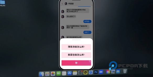 阿西美女室友竟然