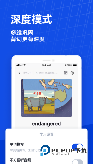 英语六级估分器