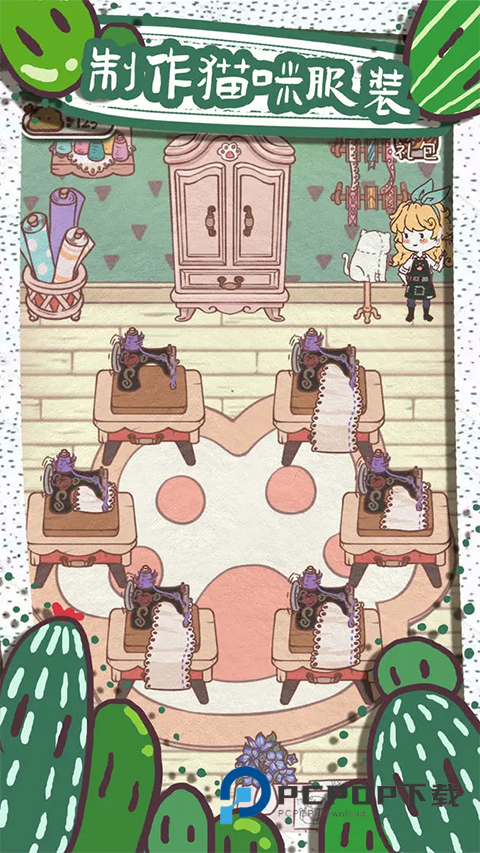 开心猫舍官方版 v2.5安卓版