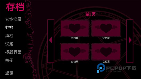 契约恶魔手游最新版