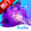 rubii ai聊天软件官方免费下载安卓手机版v2.2.9官方正版